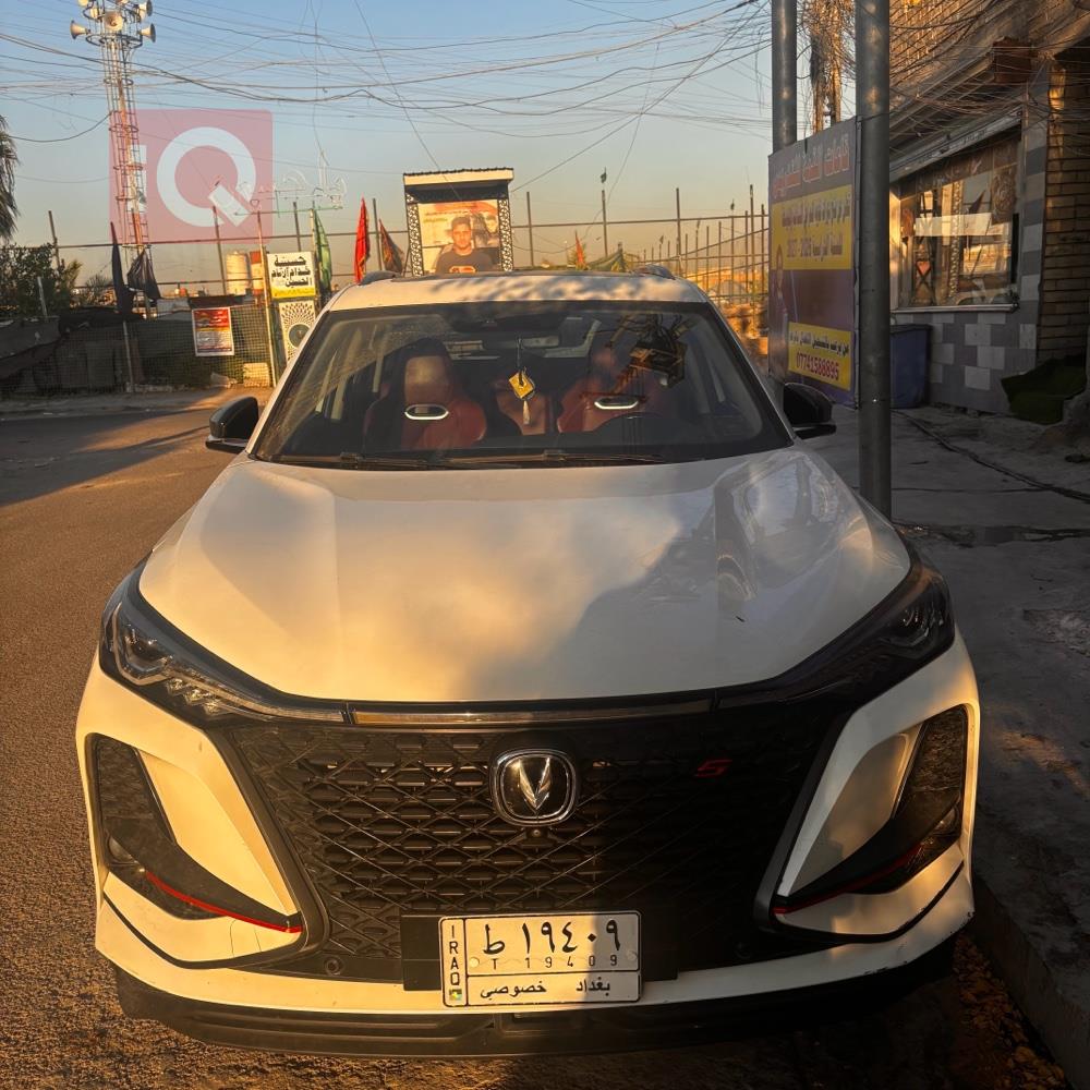 Changan CS75 Plus
